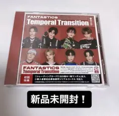 FANTASTICS Temporal Transition CD 新品未開封