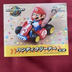 マリオカートワールド ハンディクリーナー
