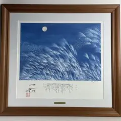 Item thumbnail for item aca4abeb-8755-40f6-9c02-0e089f29dc30