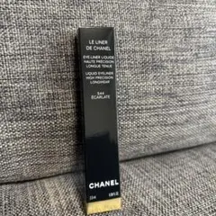 値下げ中！シャネル　ルライナー　544