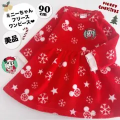 【美品】サンタ　クリスマス　ワンピース　ミニー　ディズニー　ベビー　キッズ　90