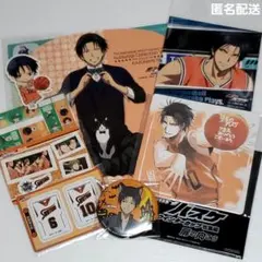 黒子のバスケ　黒バス　高尾和成　セット