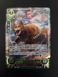 ファイアーエムブレム サイファ SR+ すべての路の果てに アクア 3枚