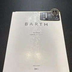BARTH Face Mask 3枚入のサムネイル