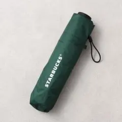スターバックス 折りたたみ傘