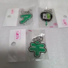 もじパラ　NEWS加藤成亮3個セット