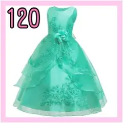 女の子 ドレス ガールズフォーマル キッズドレス スパンコール 演奏会 発表会