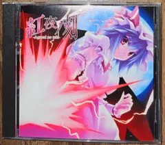 ○CDドラマコレクション「刻の大地～花の王国の魔女」VOL.2～決戦の