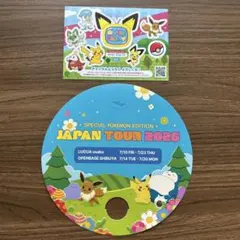 ポケモン JAPAN TOUR 2026 うちわ ステッカーセット