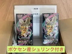 ポケモンカードゲーム MEGAドリームEX 2BOX