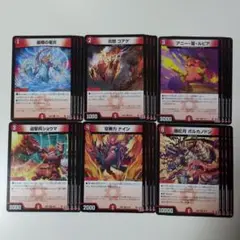 デュエルマスターズ　まとめ売り