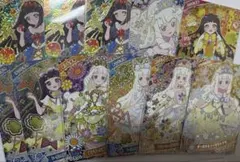 専用ページ プリンセス つむぎ まとめ売り ひみつのアイプリ バズリウム