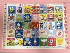 Item thumbnail for item 3f29cee8-720c-4b02-bac4-47ac17cde415