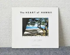 ✳The HEART of HAWAII Healing Inspiration