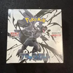 新品・シュリンク付き　ポケモンカード　ブラックボルト
