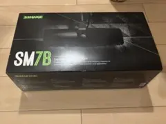 美品】SHURE SM7B｜配信者の王道マイク｜ゲーム実況・宅録・プロ仕様