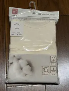 ベビー用半袖肌着　ロンパース　90サイズ 2枚組