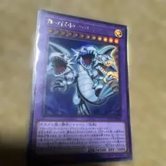 2026年最新】ブルーアイズアルティメットドラゴンの人気アイテム