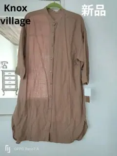 【ノックスヴィレッジ】マイルドブラウン 八分袖 バンドカラーシャツワンピース