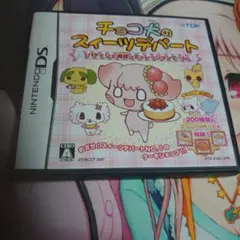 ゆう様 リクエスト 2点 まとめ商品