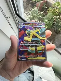ポケモンカード メガゴルーグEX アメモース セットのサムネイル