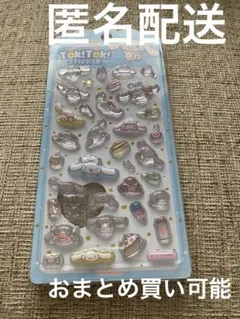 韓国限定サンリオシール　ボンボンドロップ風シール　サンリオ　シナモロール