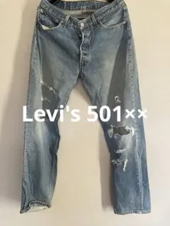 Levi's 501××ライトブルー ダメージジーンズW35×L36