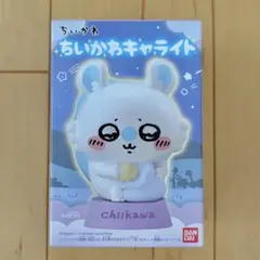 【箱なし】ちいかわ キャライト モモンガ