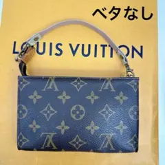 ルイヴィトン　モノグラム　旧バケット付属ポーチ