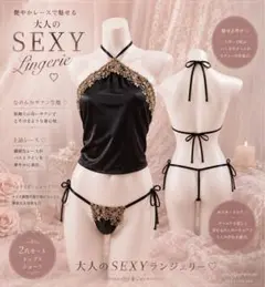 セクシーランジェリー ホルターネック ブラック レース サテン 黒 Tバックのサムネイル