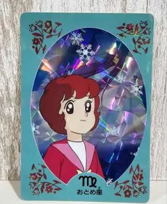 レトロカード　まとめ売り　セーラームーン　魔法使いサリー　学校の怪談　レア レトロカード まとめ売り セーラームーン 魔法使いサリー 学校の