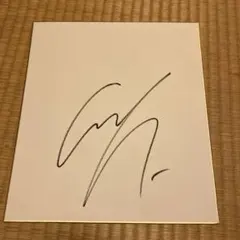 2025年最新】遠藤保仁サインの人気アイテム - メルカリ