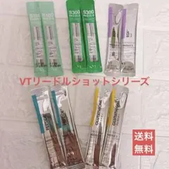 リードルショットS100/S300/EGF/グルタチオン/ペプチド各2本計10本