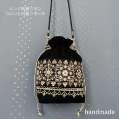アノニム様専用ページ インド刺繍リボン ポシェット ポーチ バッグ