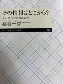 Item thumbnail for item 65861bfc-7cec-49d4-8b25-4207a28af35e