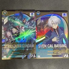 アーセナルベース　ストライクノワールガンダム スウェン Uレア2枚セット