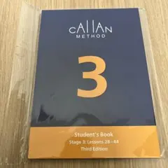 カランメソッド　CALLAN METHOD 3rd Edition ３冊セット 2025年最新】Callan third editionの人気アイテム - メルカリ