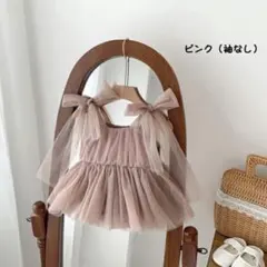 チュールドレス　ベビードレス ピンク
