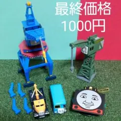 きかんしゃトーマス カプセルプラレール キーホルダー 5個セットのサムネイル