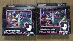 2026年最新】マリィプロモ未開封の人気アイテム - メルカリ