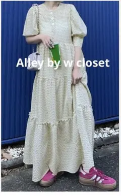 新品❋未使用❋Alley by w closet 2WAY ティアードワンピース