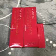 マナラ ホットクレンジング 200g２本セット　おまけにミニサイズ付き