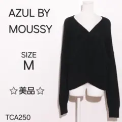AZULBYMOUSSY　クロスニット　フロントクロス　長袖　vネック　シンプル