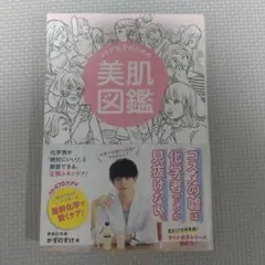 Item thumbnail for item e32876c6-a3ee-4295-b651-ebf76ba3e8ba