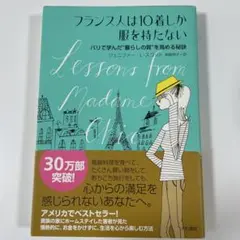 Item thumbnail for item a2b36a9c-dcc6-40cf-abaf-66fdbd290902