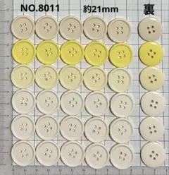 NO.8011 飾りボタン　　　　アソート約21mm 36個