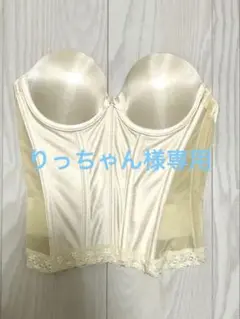 tveir ブライダルインナーのサムネイル
