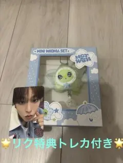 ★新品未開封(リク特典トレカ付き)★ NCT WISH MINI WICHU
