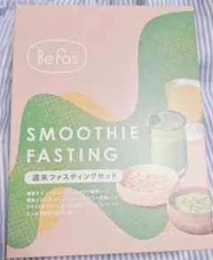 Befas ビーファス 週末 ファスティング セット　3日間