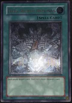 遊戯王 暗黒界の取引 英語版 レリーフ 1st 3枚 遊戯王 暗黒界の取引 レリーフ 英語 英語版 1st - メルカリ